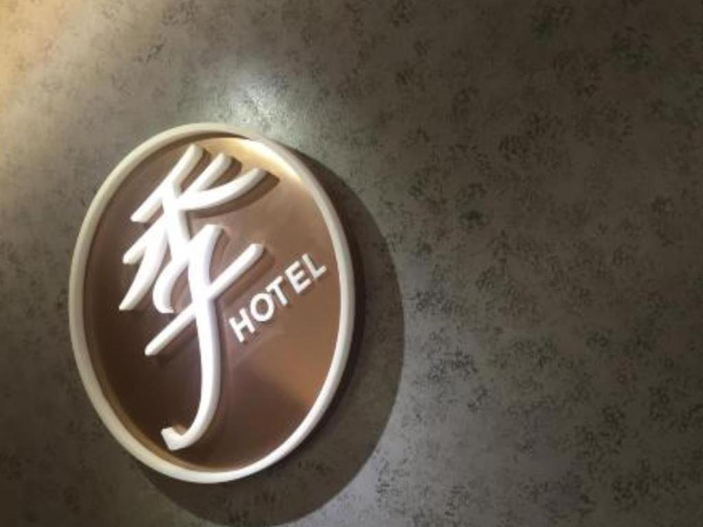 JI Hotel Chengdu Global Center Branch Buitenkant foto