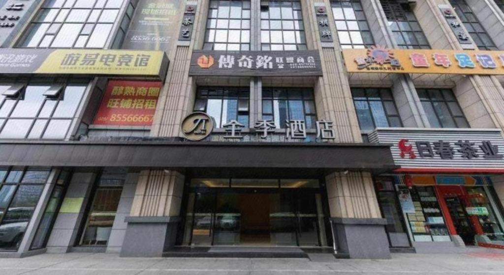 JI Hotel Chengdu Global Center Branch Buitenkant foto